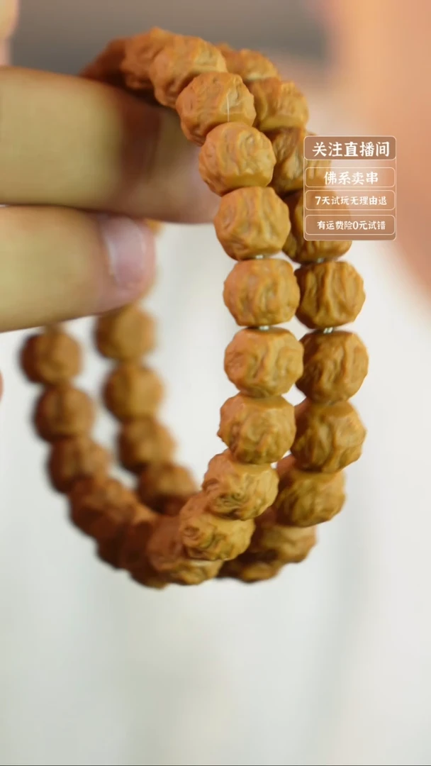 猴头核桃手串龙蛇之变