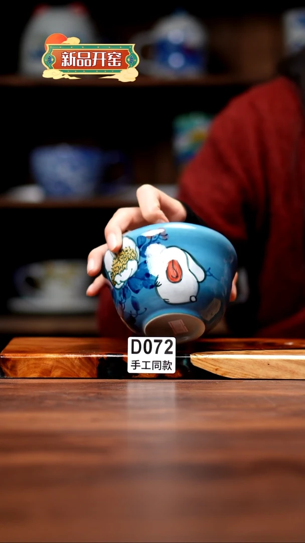 其他D072禾泥一器瓷器