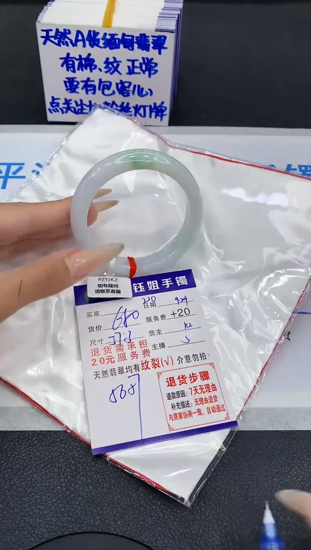 未镶嵌手镯翡翠11111111111