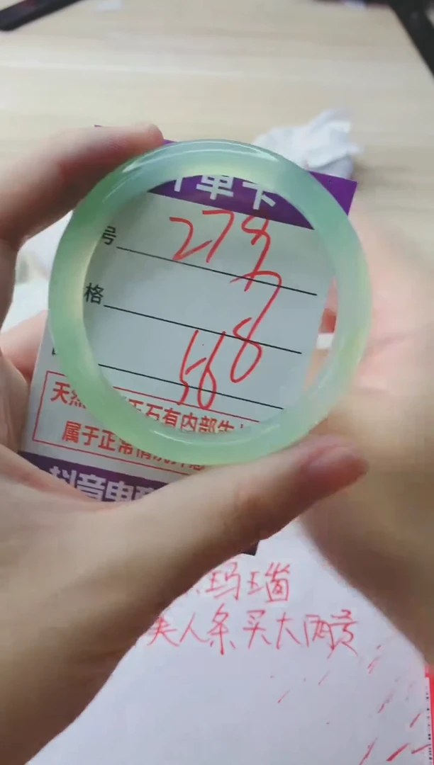 玛瑙/玉髓手镯未镶嵌279