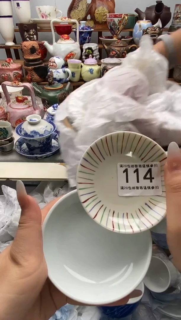 瓷片靓****！全场满20包邮一对一闪购