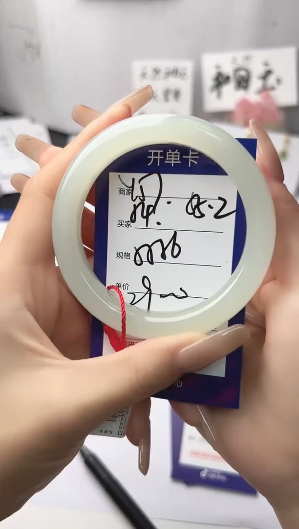 未镶嵌手镯和田玉田*咖微色差Y57