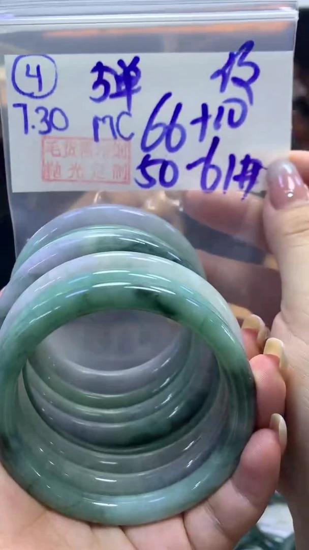 定制翡翠未镶嵌4叮当50-61纹+66元+多样性拍一发一