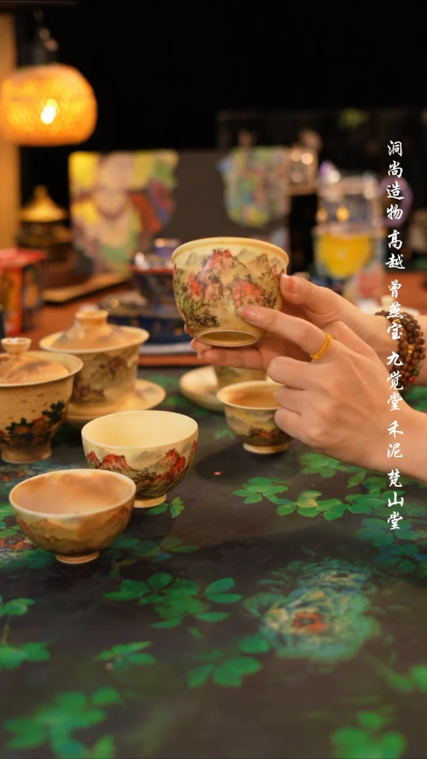 洞尚造物-清水鸿运-杯子