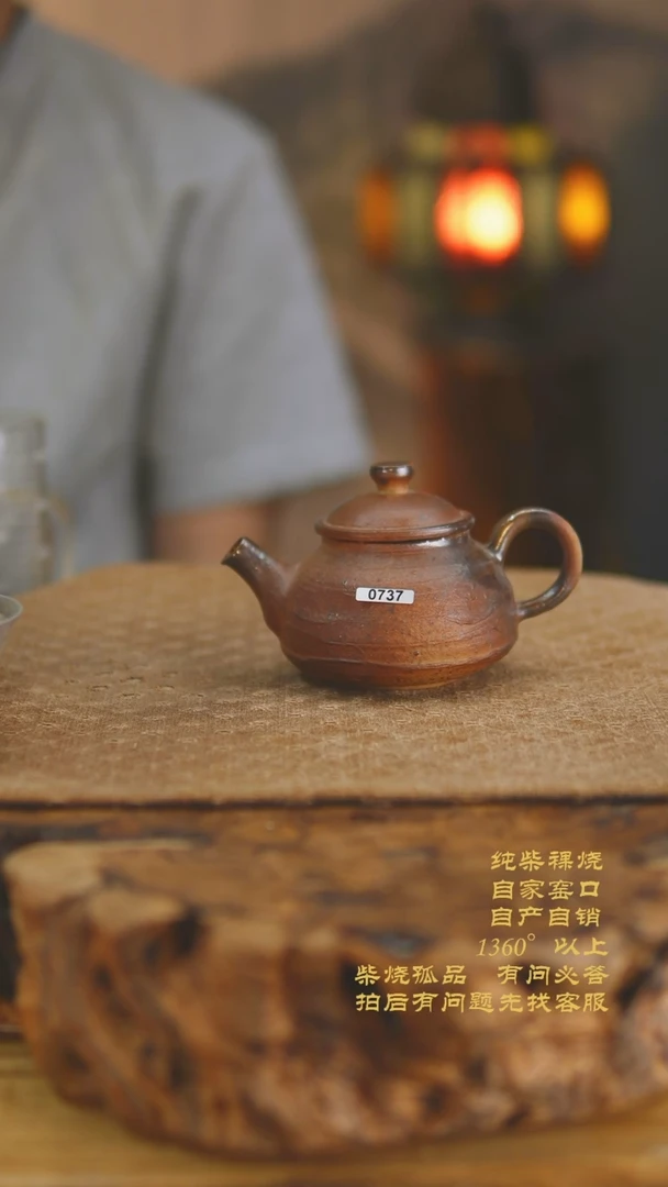 大****）737补差价链接景德镇纯柴裸烧柴烧茶杯