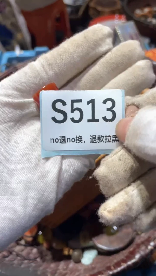 瓷片一**草冬轩链接火爆热卖