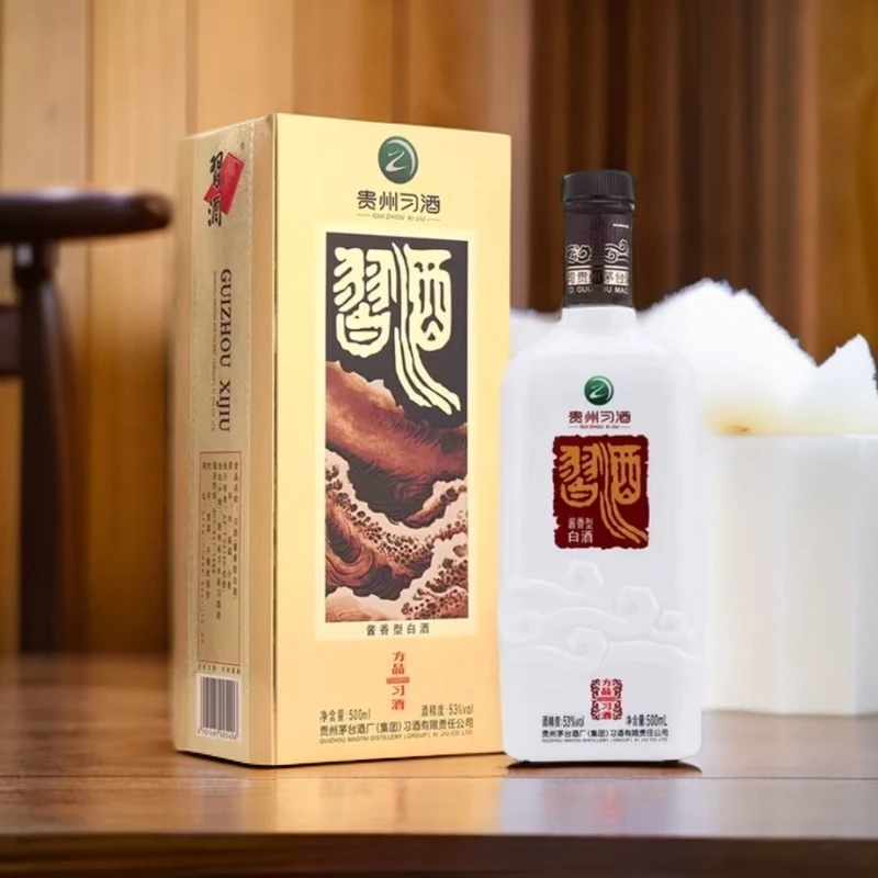 习酒2025年方品习酒53度 酱香型  500mL支持原箱 送礼佳选 53%Vol