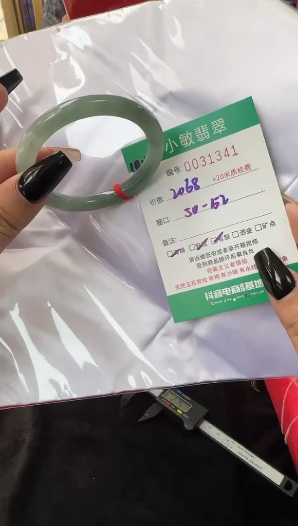 未镶嵌手镯翡翠A货手镯/微瑕