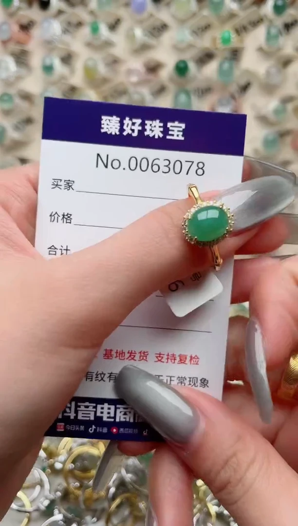 【闪购商品】翡翠戒指银S925镶嵌........