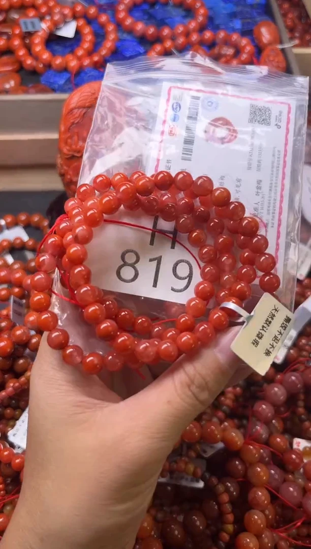 未镶嵌南红玛瑙珠宝奇石H819-7
