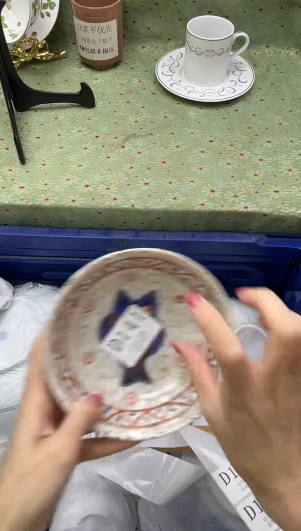 瓷片可**～       D141