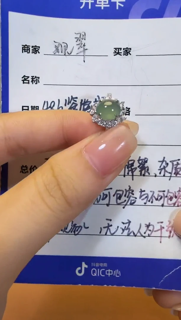 银S925镶嵌戒指翡翠925银镶缅甸A货翡翠戒指16