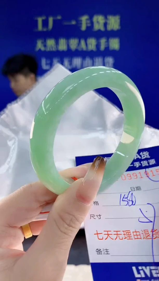 未镶嵌手镯翡翠15天然翡翠A货