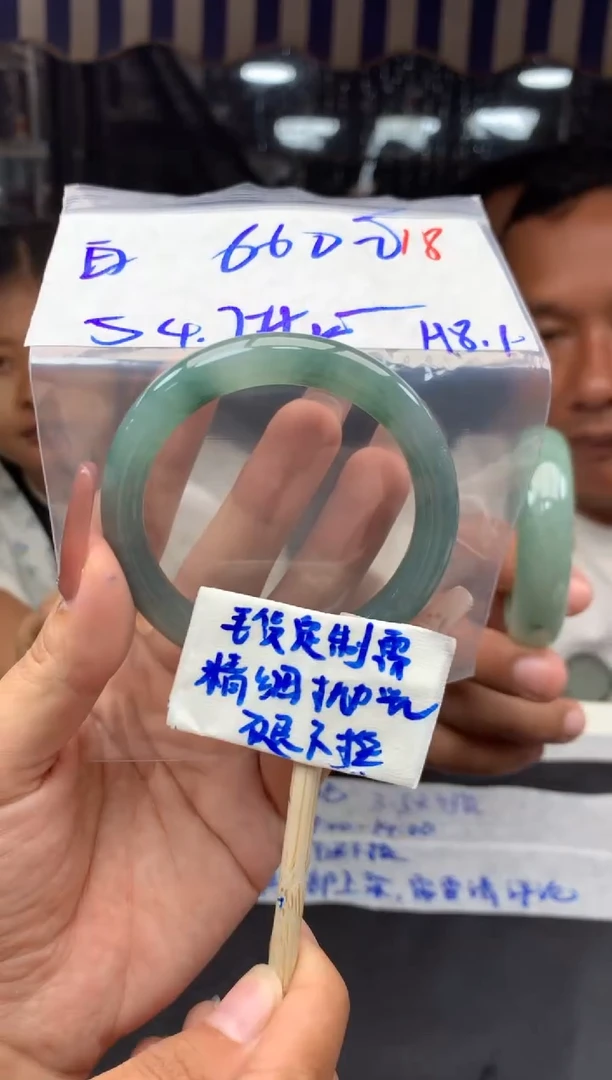 定制翡翠未镶嵌白****永毛货需精细抛光+手镯+60元+18
