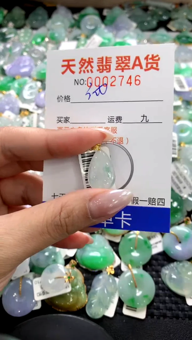 颈饰18K金镶嵌翡翠1