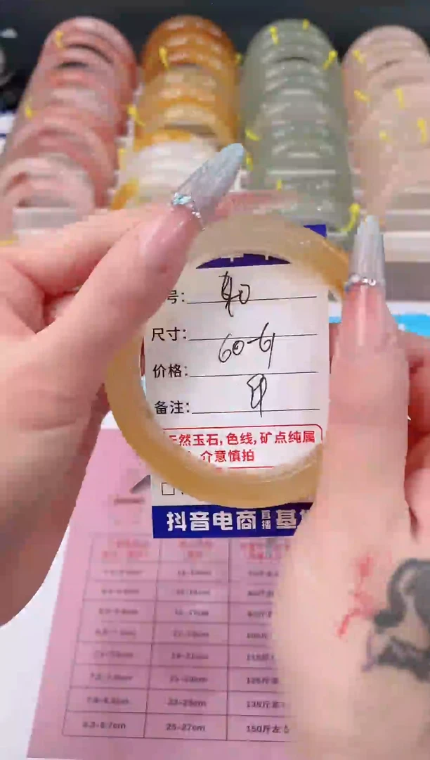 未镶嵌手镯石英质玉40