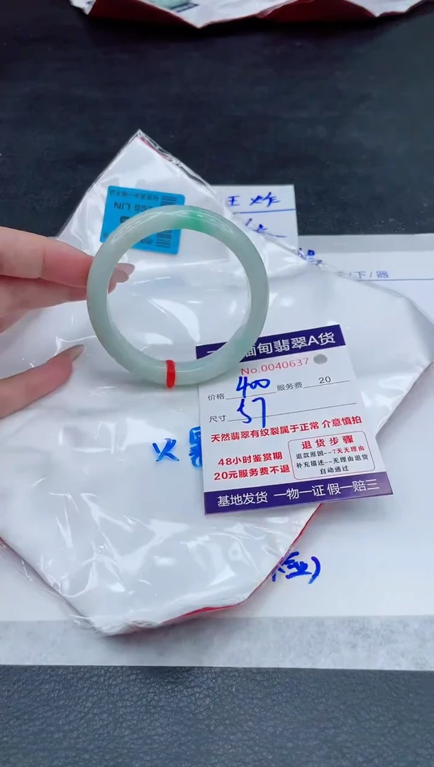 翡翠手镯未镶嵌400.000000