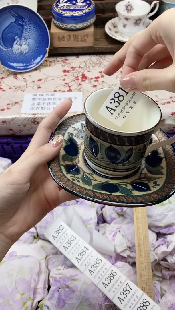 瓷片敖*      A381