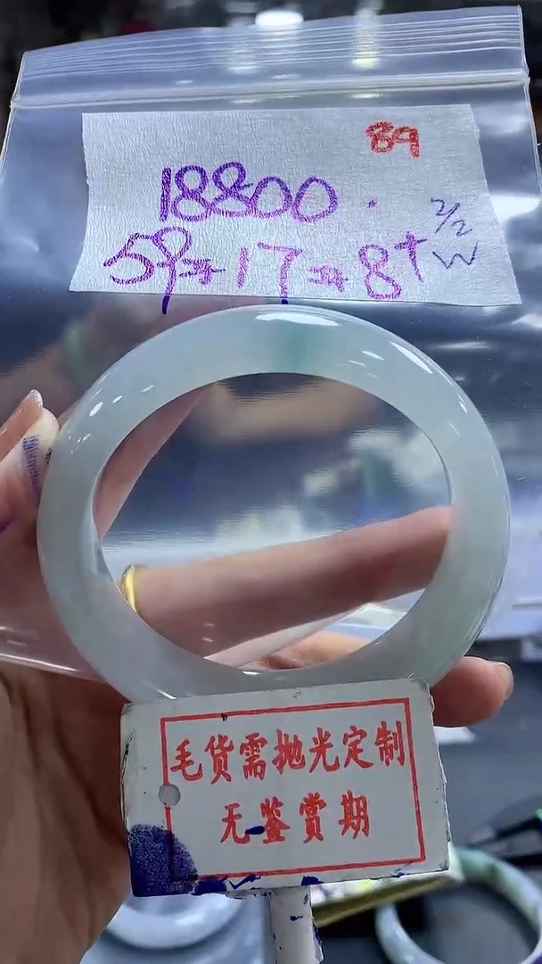 【闪购商品】定制翡翠未镶嵌毛货需精细抛光89多样性发1件18800