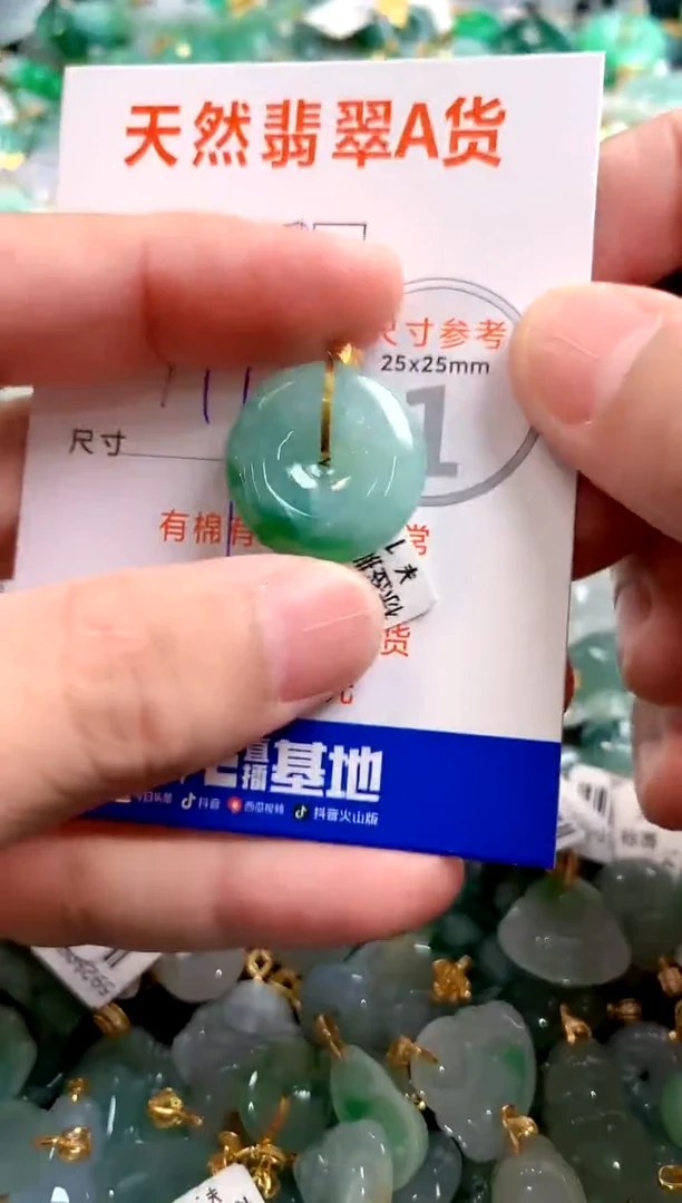 颈饰18K金镶嵌翡翠0030892805