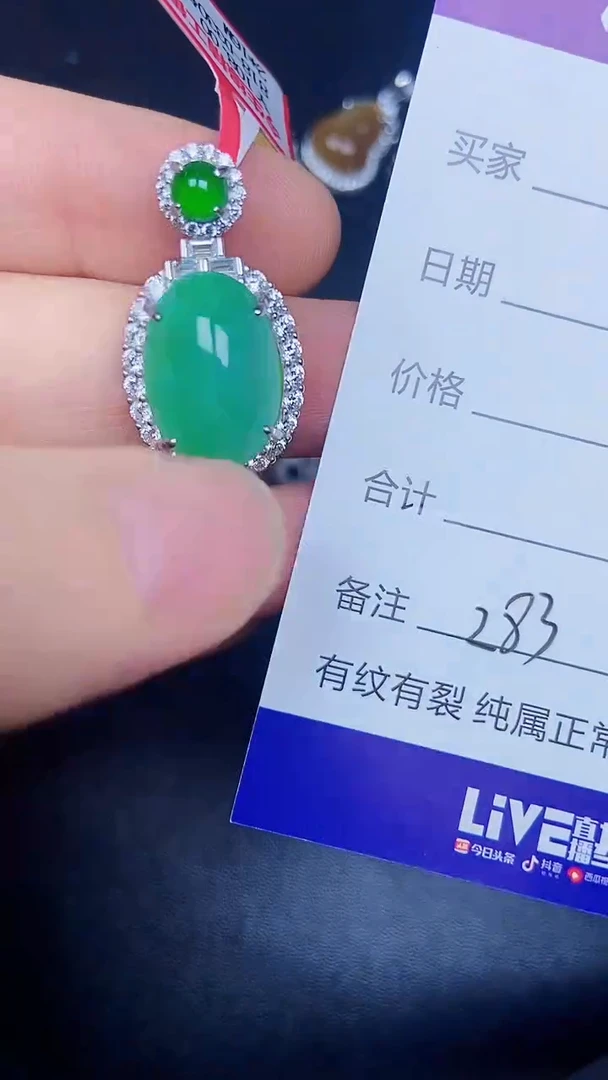 银S925镶嵌戒指翡翠2830