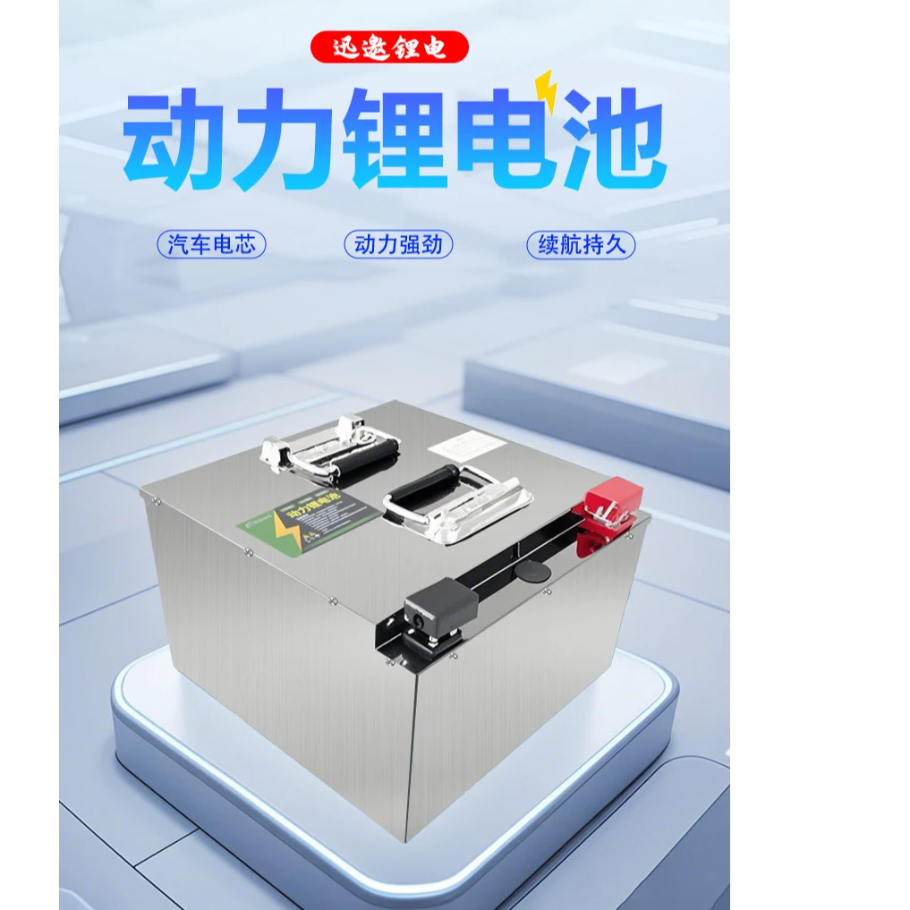 60V125Ah全新宁德国轩亿纬磷酸铁锂电池 二轮 三轮 四轮 房车专用