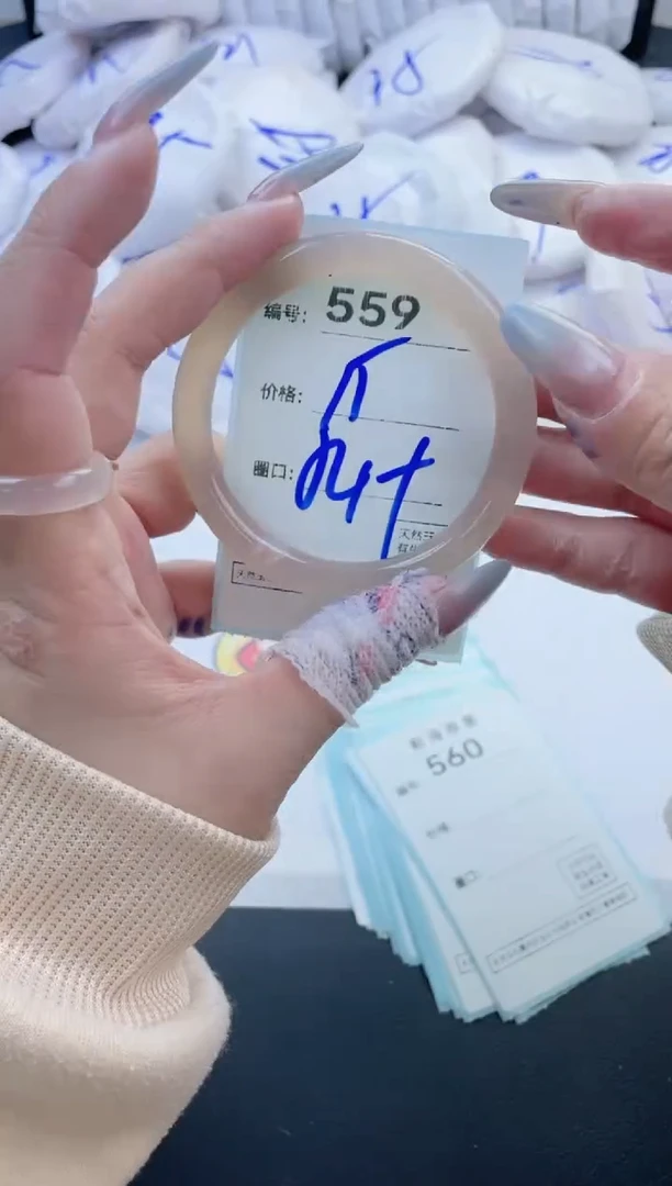 【闪购商品】玛瑙/玉髓手镯未镶嵌559