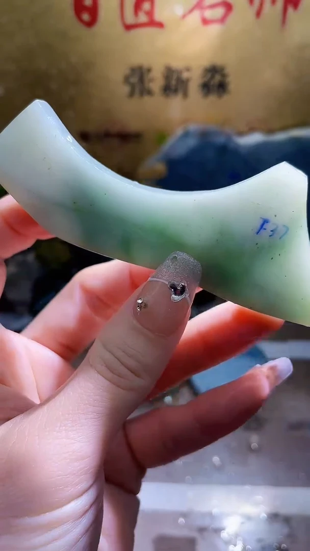 未镶嵌挂件翡翠小梦60