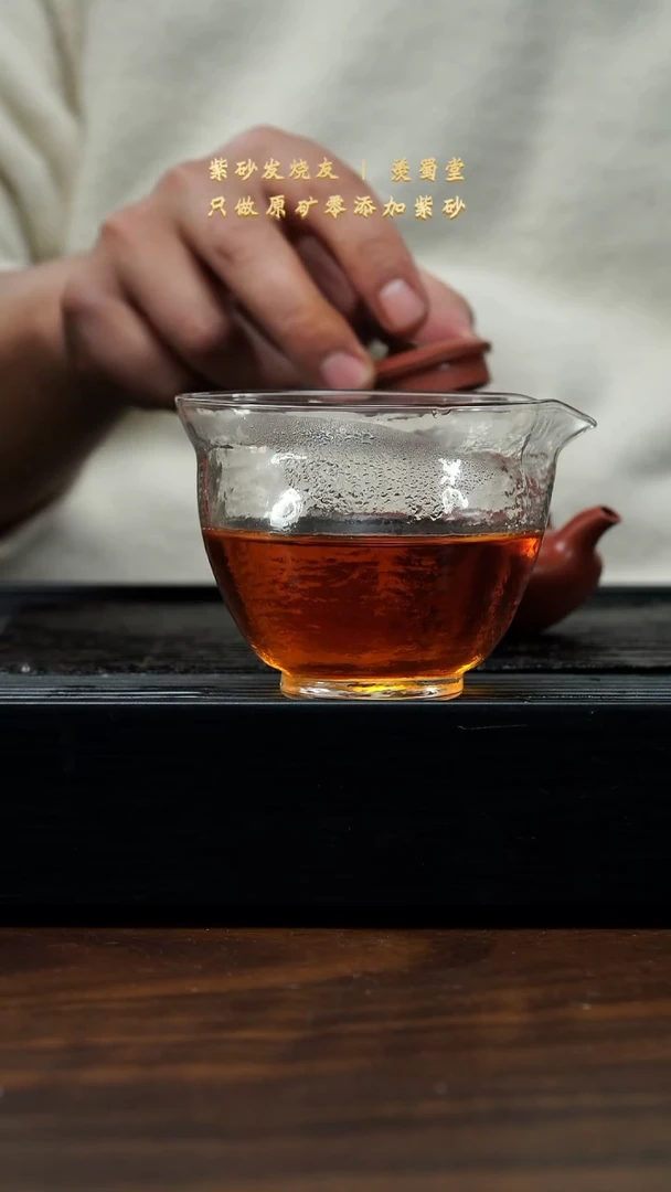 【闪购商品】紫砂茶壶玻璃 公道杯