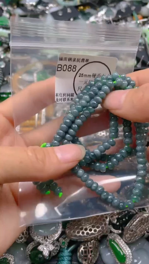 【闪购商品】翡翠吊坠(不含链)未镶嵌088