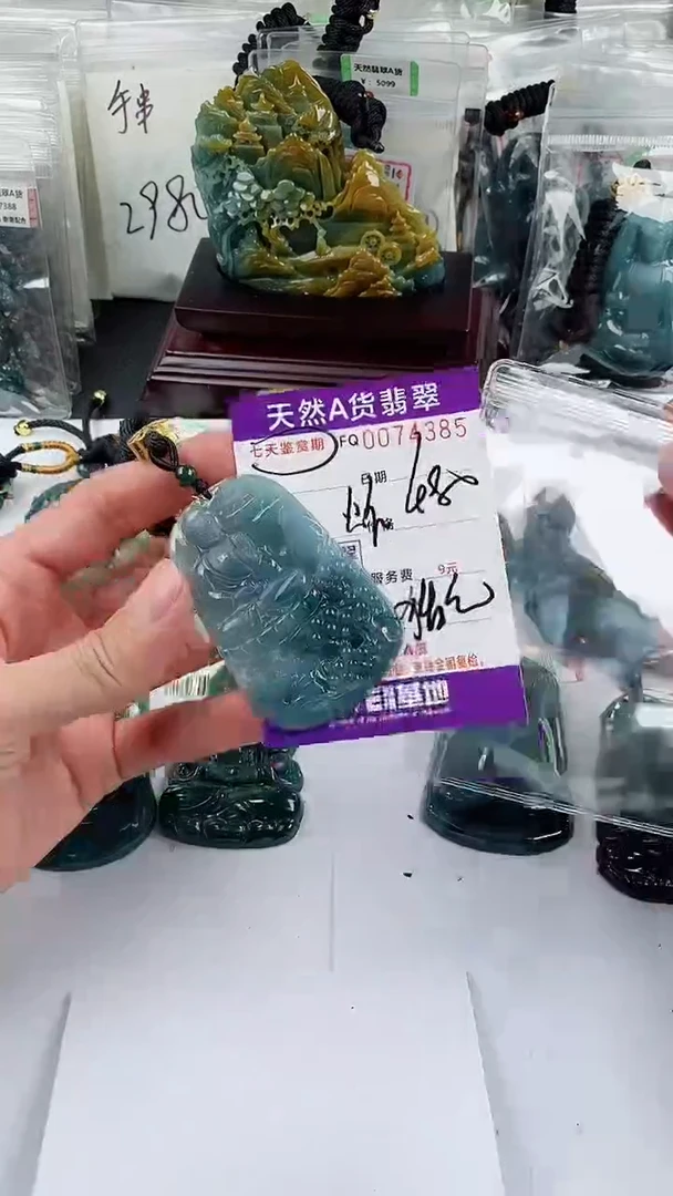 【闪购商品】翡翠颈饰未镶嵌