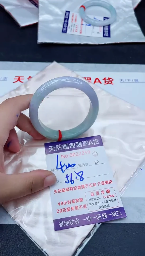 未镶嵌手镯翡翠400.00