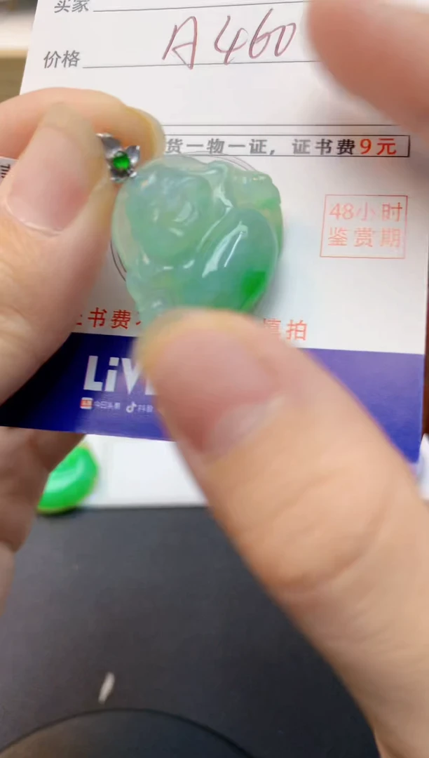 颈饰18K金镶嵌翡翠天然缅甸A货翡翠百元以上9元证书费自理