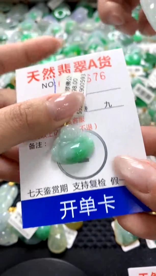翡翠18K金镶嵌颈饰1111111111111111