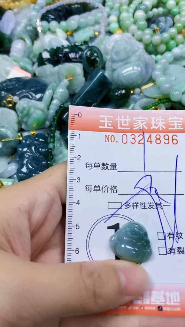 翡翠未镶嵌颈饰闪购0324896多样性发其一