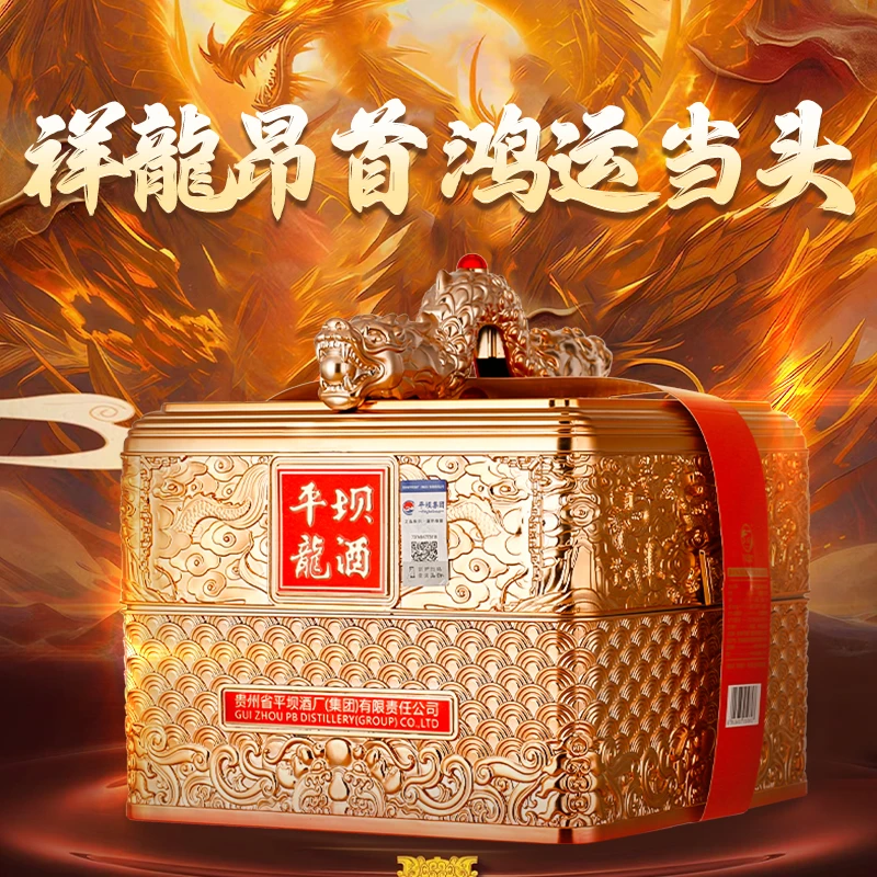 PINGBA/平坝平坝龙酒53%vol|贵州平坝酒厂酱香型白酒53%Vol500