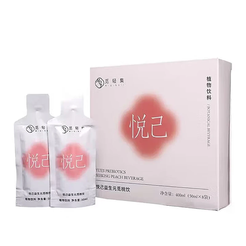 觅轻集果味清爽轻负担植萃饮品官方悦己益生元觅桃饮50ml*8