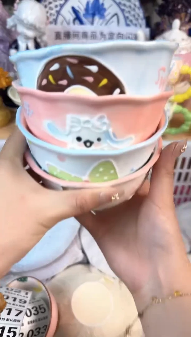 瓷片---默认微瑕15包邮库存1件