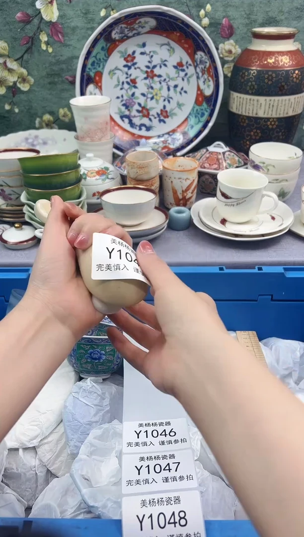 美杨杨瓷器工艺品链接1045