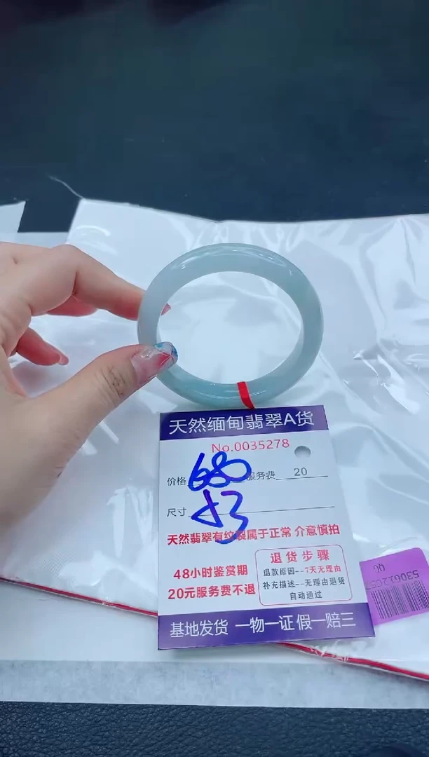 翡翠手镯未镶嵌666666666