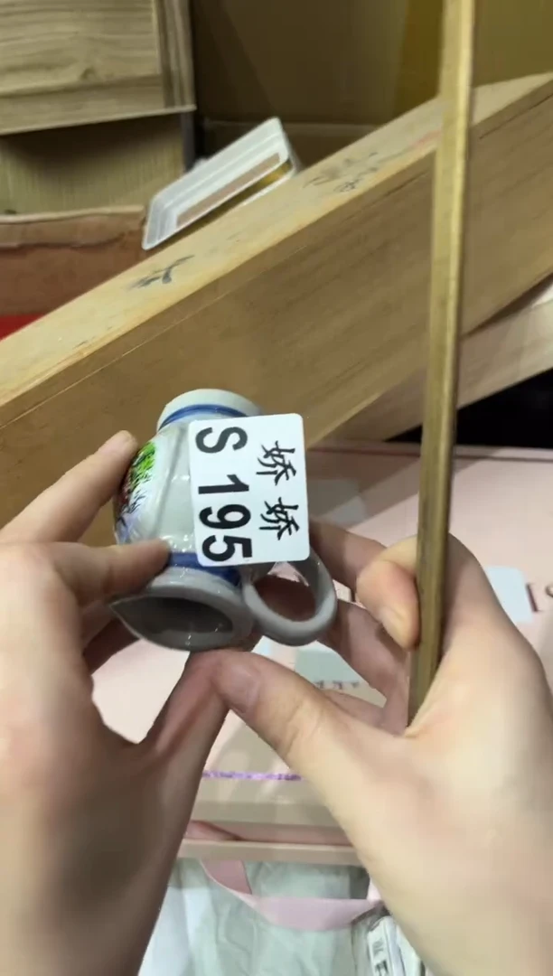 瓷片Y*195定向 Y•定向 Y•