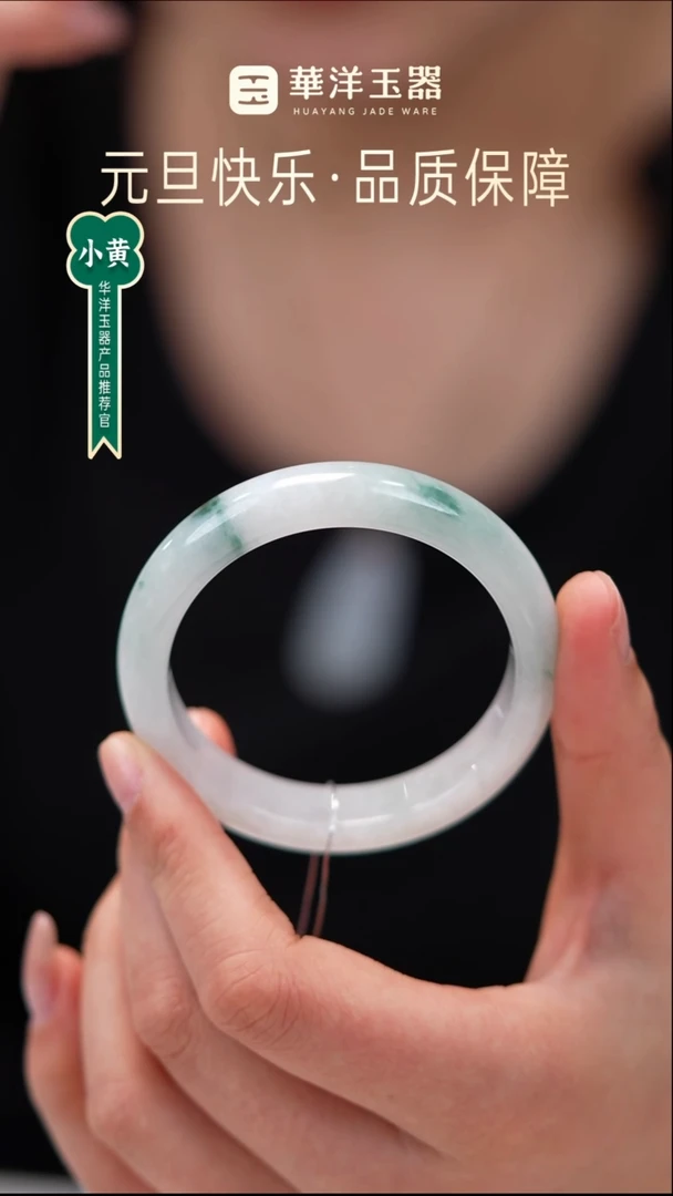 未镶嵌手镯翡翠翡翠手镯L0788