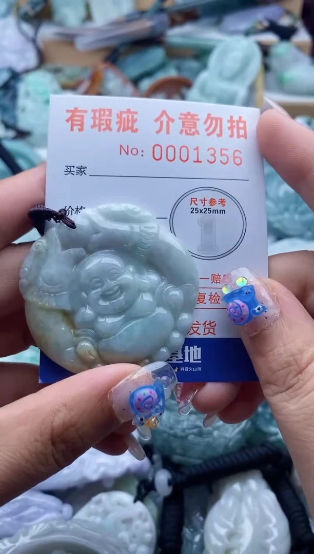 翡翠未镶嵌吊坠(不含链)1