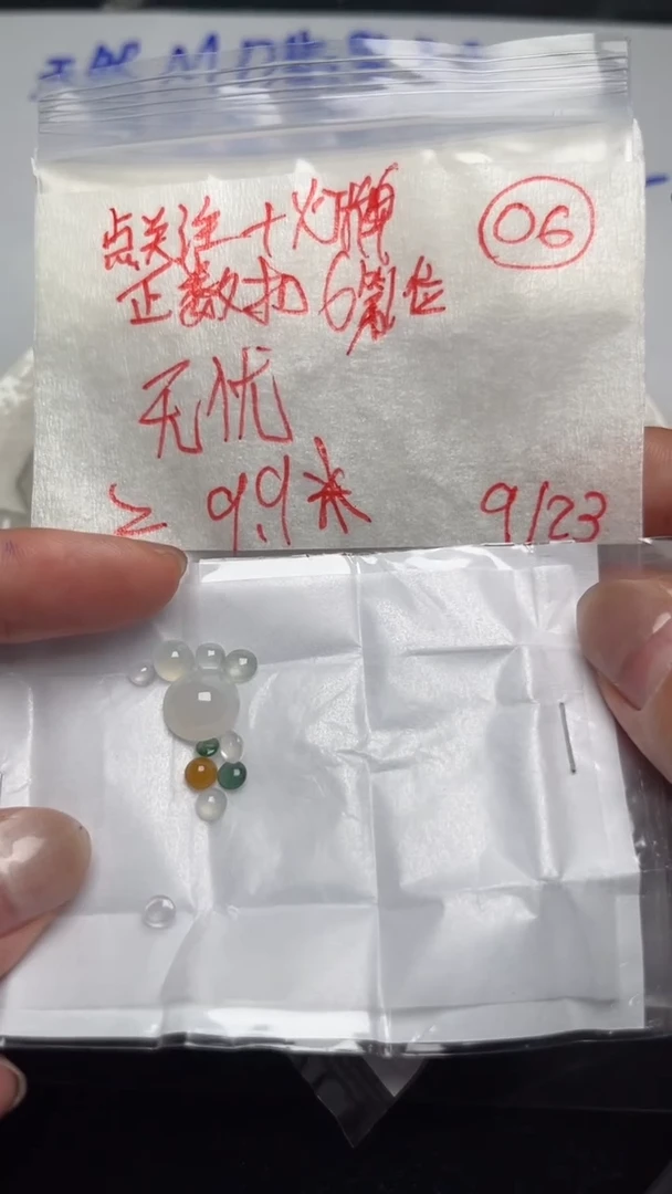 未镶嵌定制翡翠无*?缅甸天然A货翡翠1