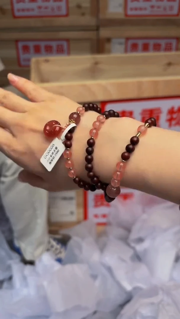 手串/手链小叶紫檀嘉禾见物直播福利品¥¥¥¥¥¥¥¥