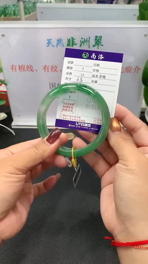 手镯石英质玉未镶嵌63
