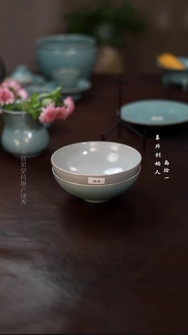 杯美****记一级品亚历山大碗【两只】