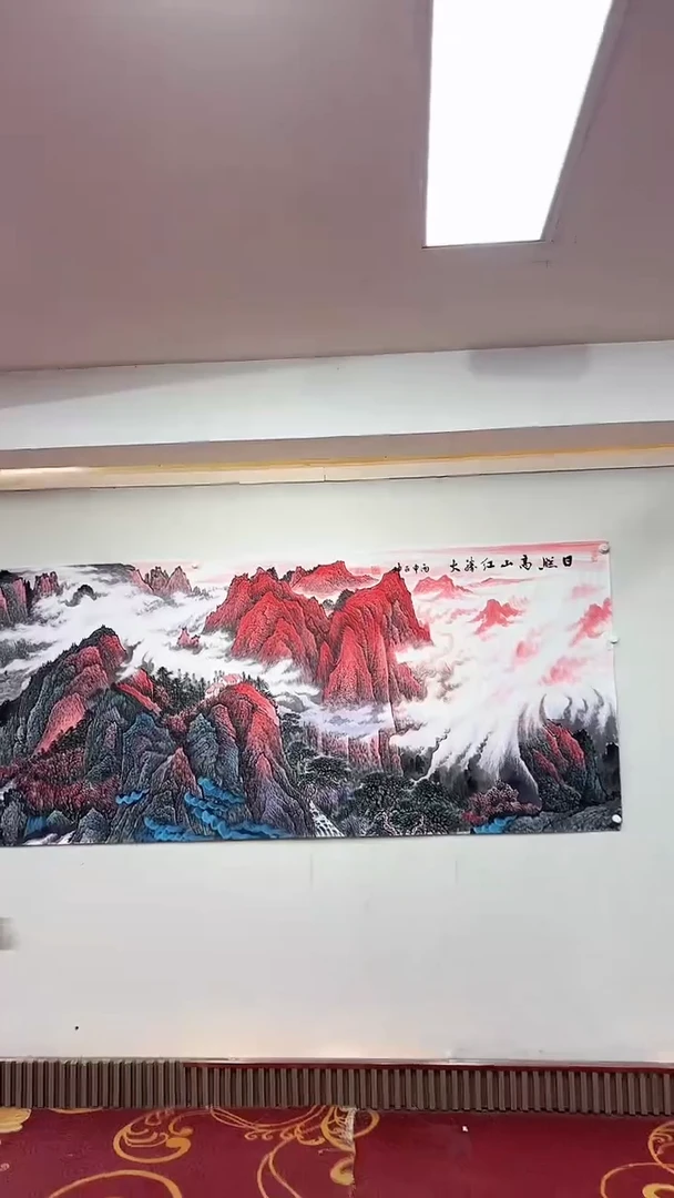 国画日照高山红似火/8尺/谭正坤
