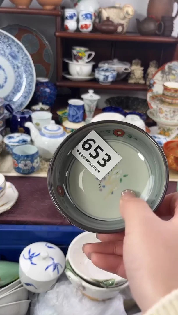 【闪购商品】瓷片653..............