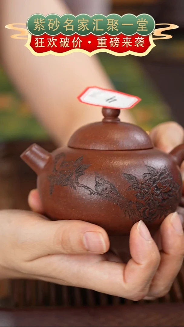 茶壶紫砂宜兴紫砂